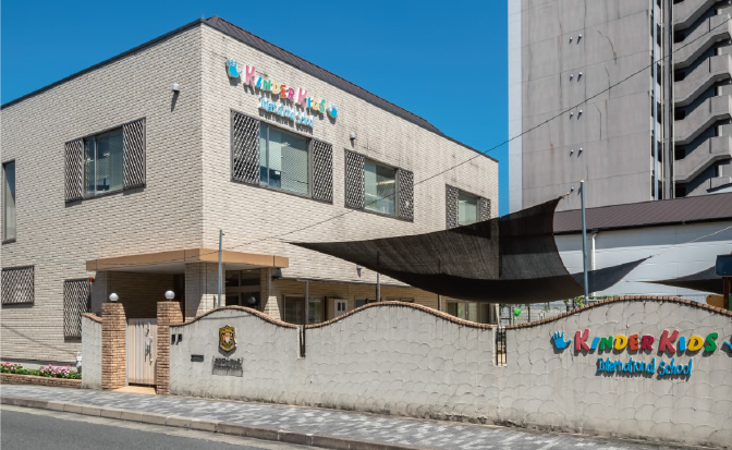 キンダーキッズインターナショナル京都校