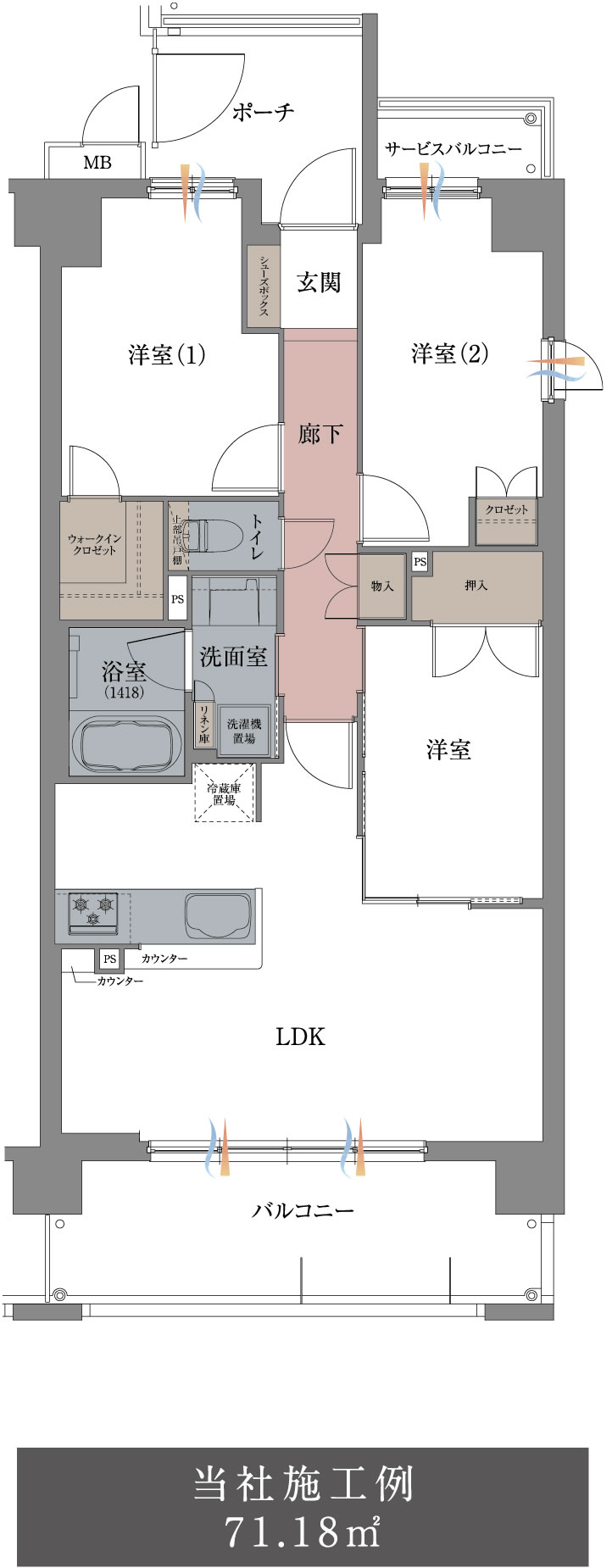当社施工例 71.18㎡